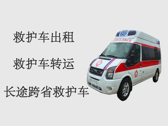 哈尔滨长途救护车-跨市救护车出租